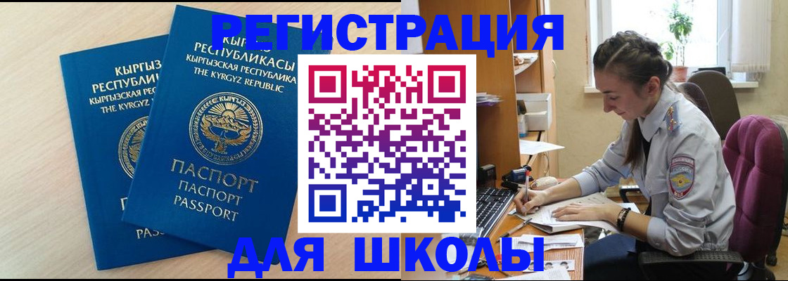 временная регистрация собственник в Козьмодемьянске